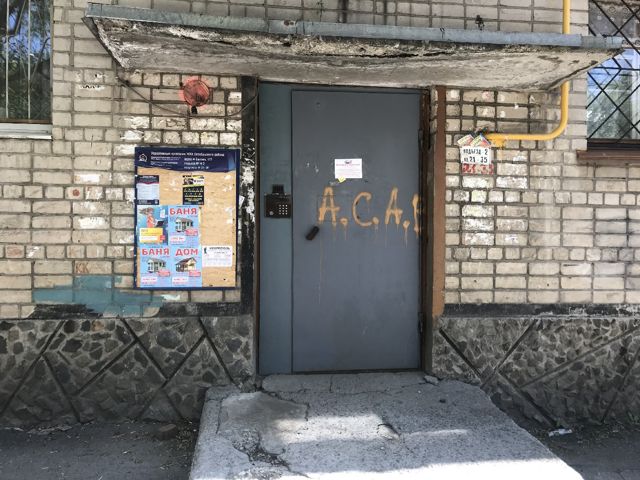 EntranceOutside