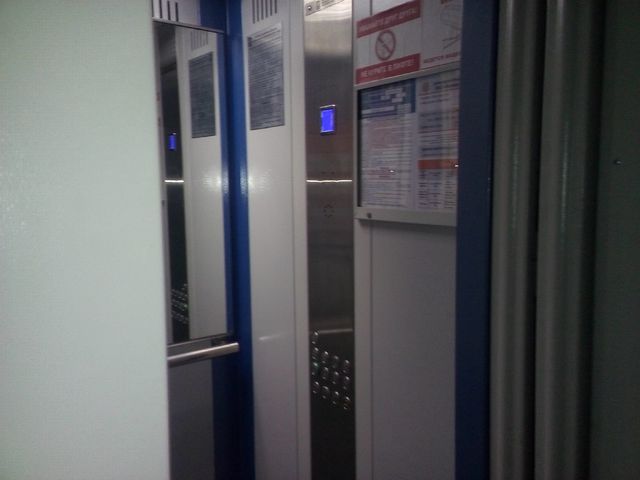 Lift