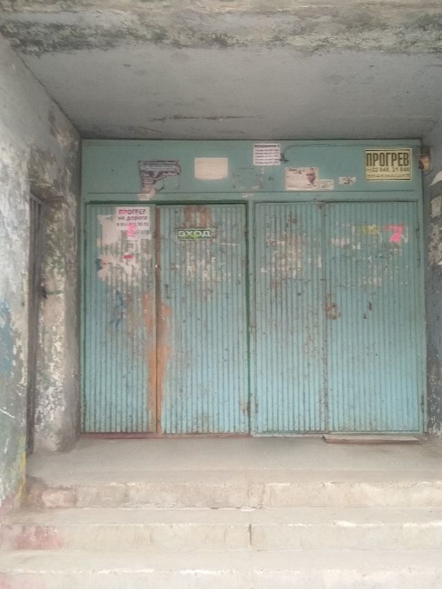 EntranceOutside