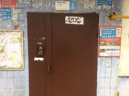 фото дома