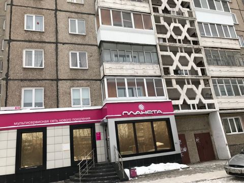 Панорама дома