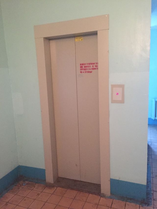 Lift