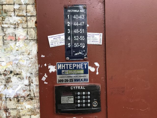 EntranceOutside
