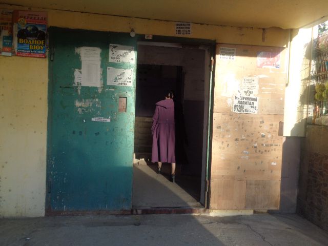 EntranceOutside
