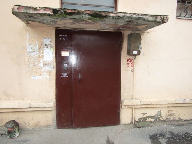 EntranceOutside