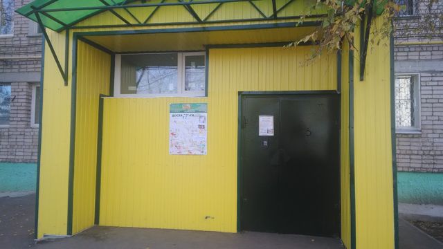 EntranceOutside