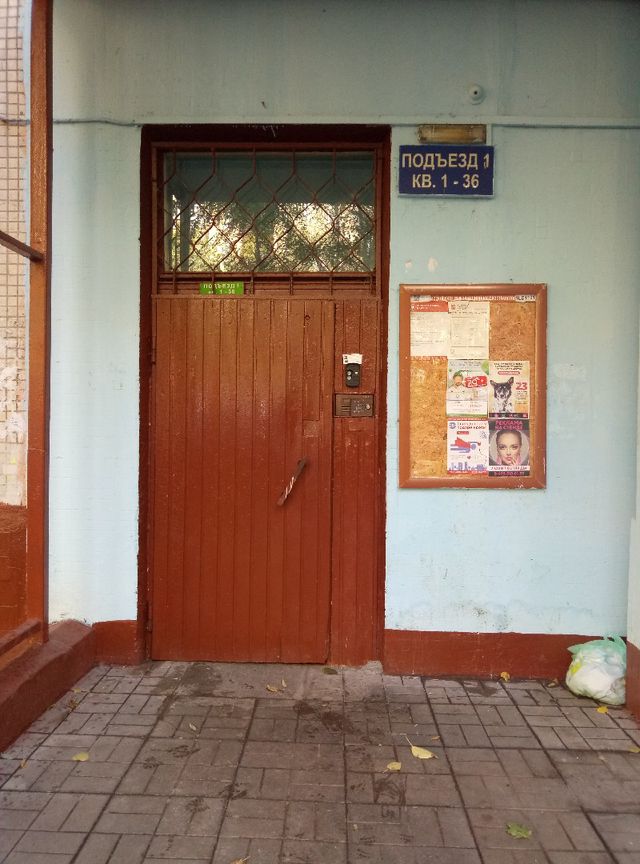 EntranceOutside
