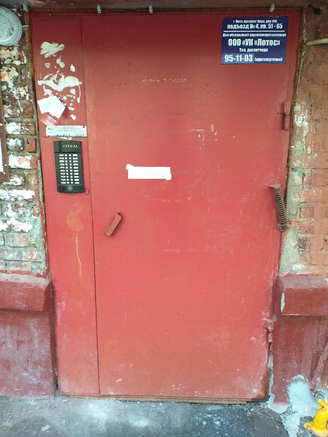 EntranceOutside