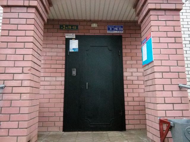 EntranceOutside