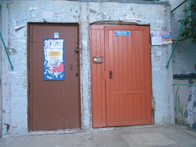 EntranceOutside