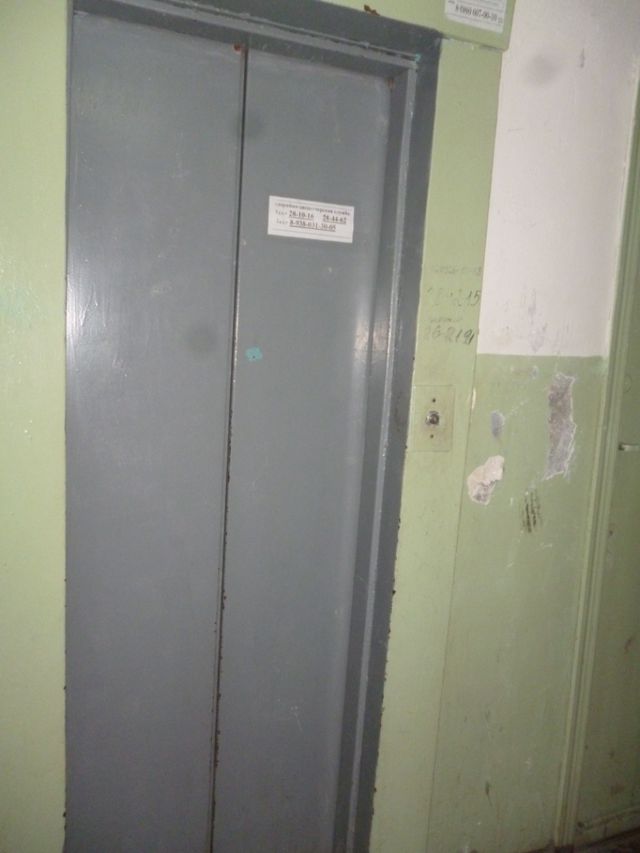 Lift