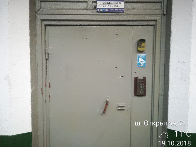 EntranceOutside