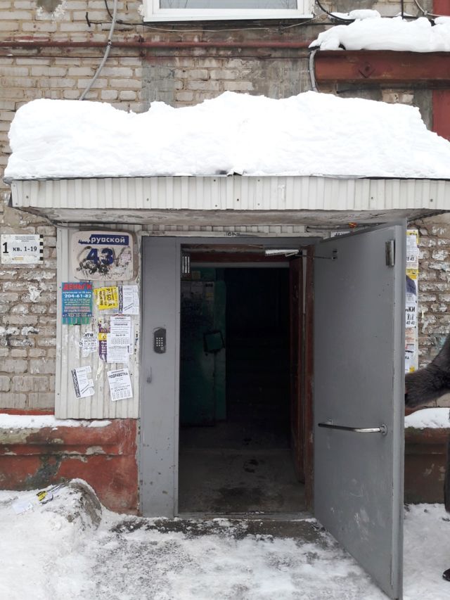 EntranceOutside