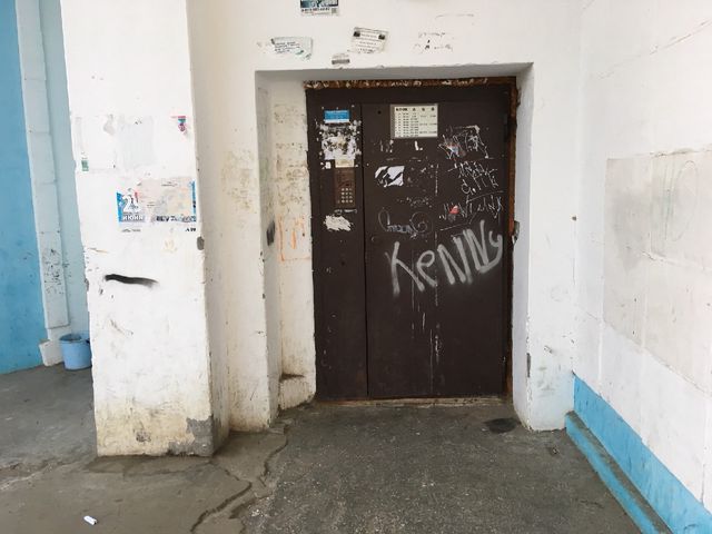 EntranceOutside