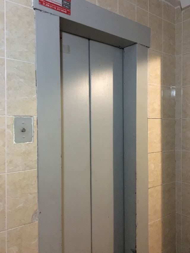 Lift