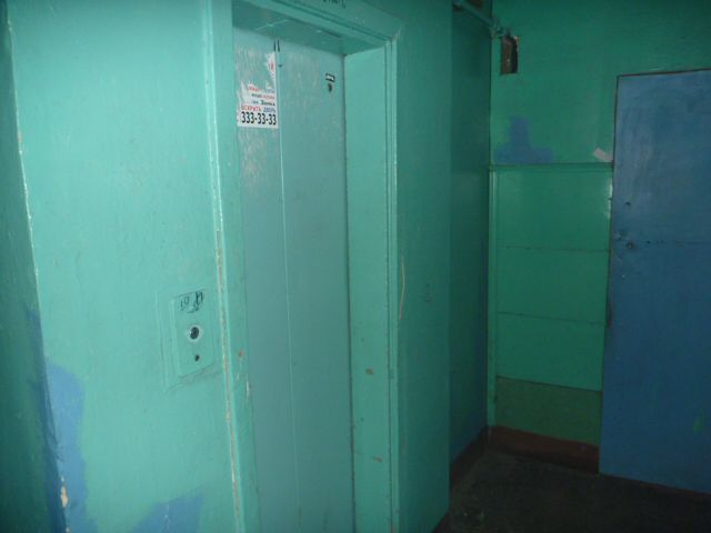 Lift