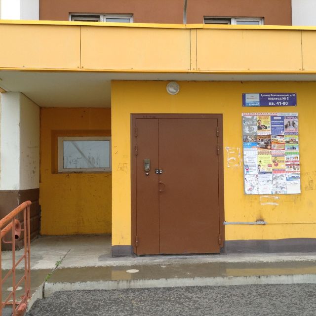 EntranceOutside