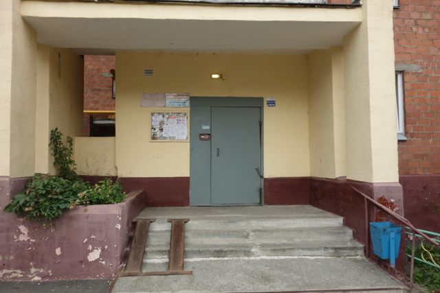 EntranceOutside