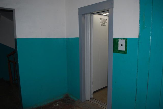 Lift