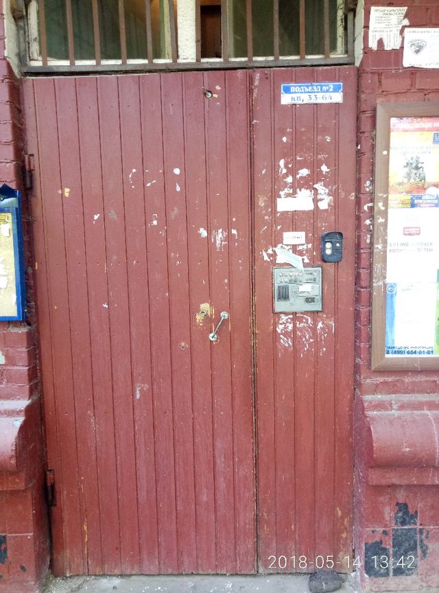 EntranceOutside