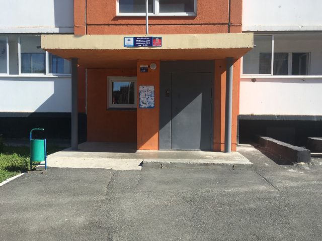 EntranceOutside