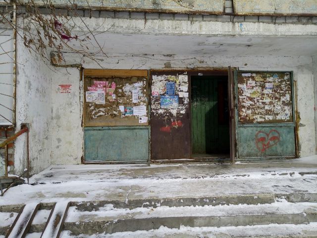 Facade
