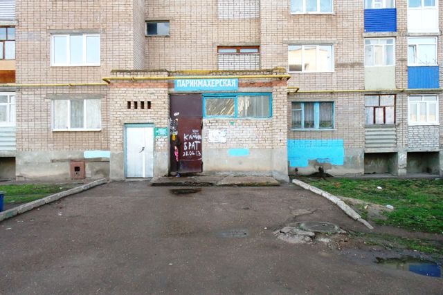 EntranceOutside
