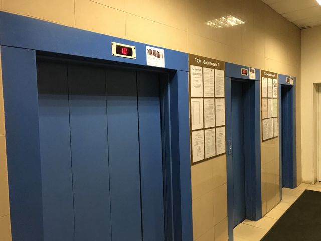 Lift