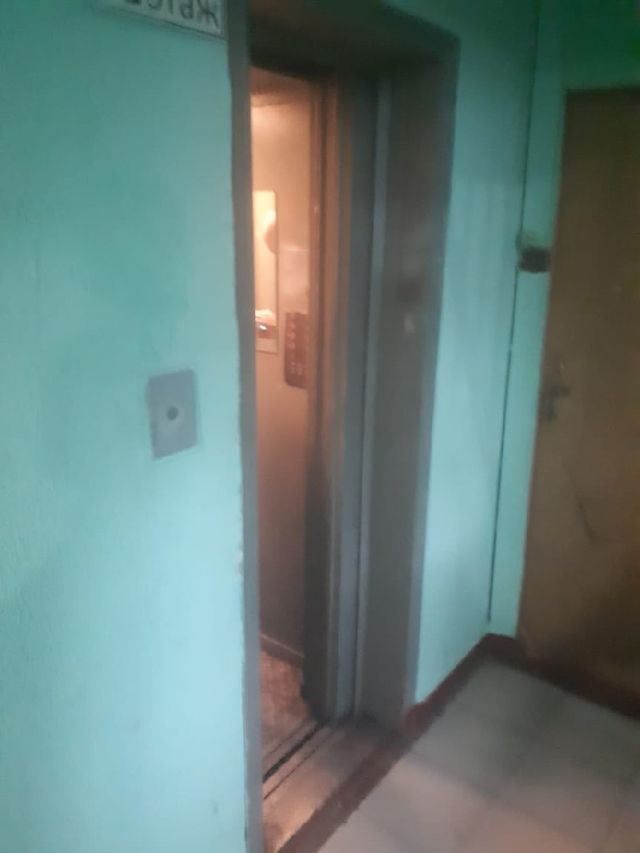 Lift