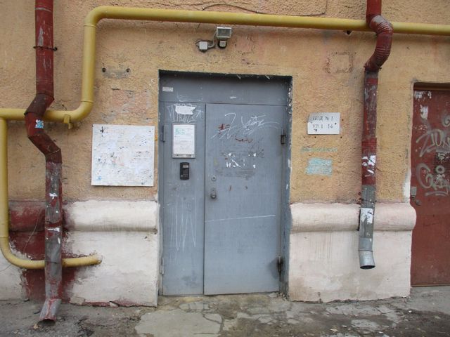 фото дома