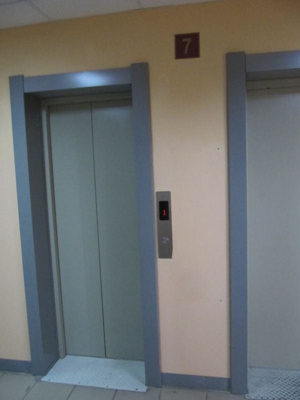 Lift