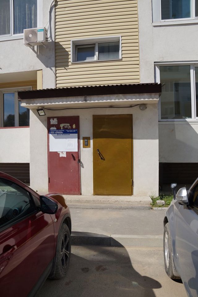 EntranceOutside