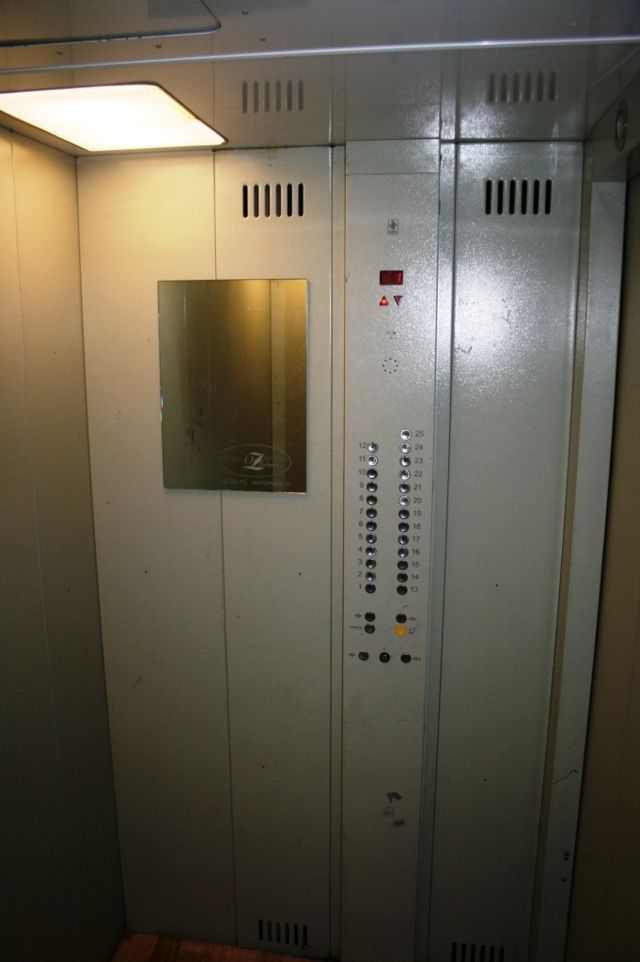 Lift