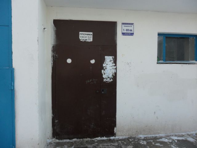фото дома