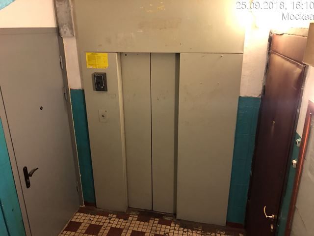 Lift