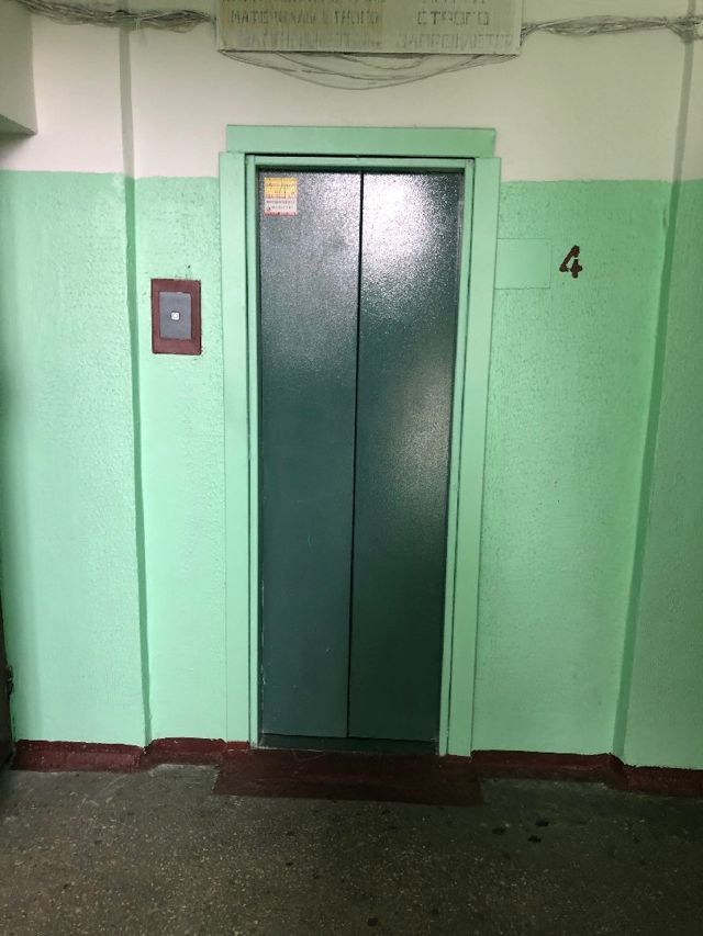 Lift