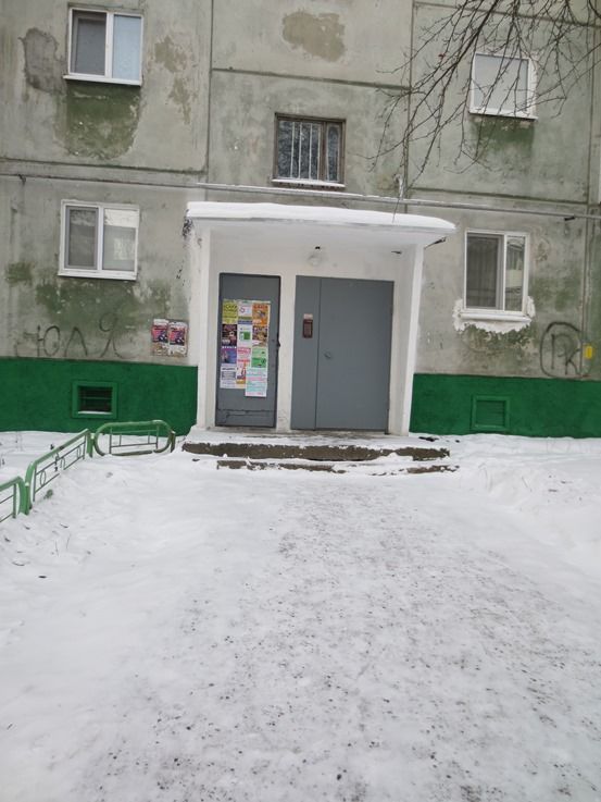 EntranceOutside