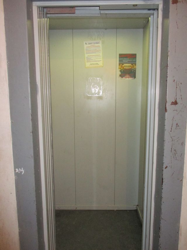 Lift