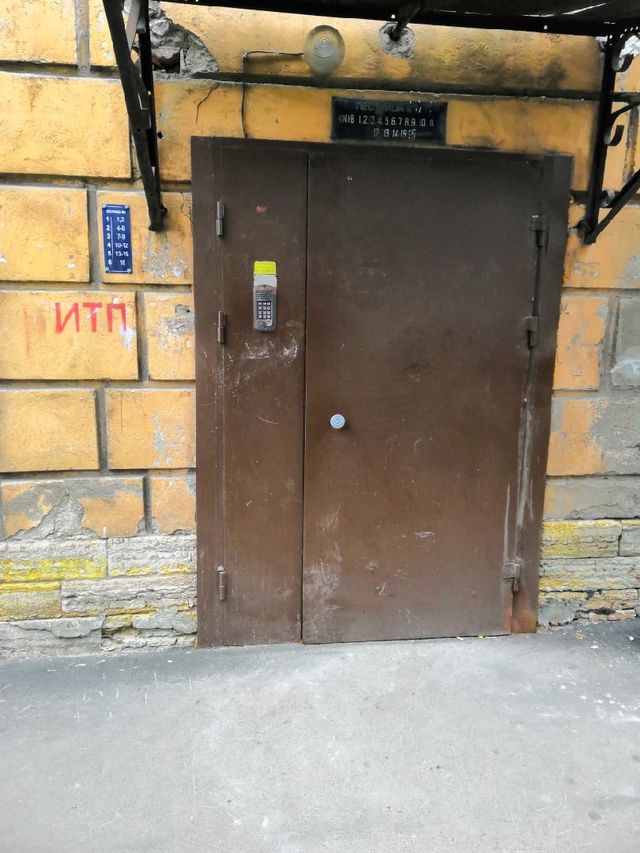 EntranceOutside