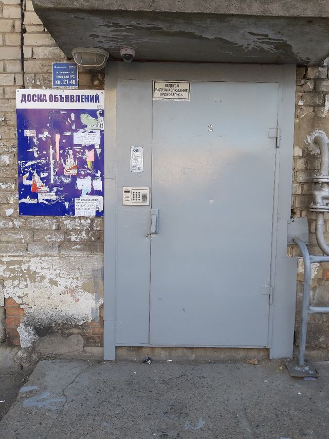 EntranceOutside