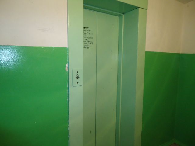 Lift