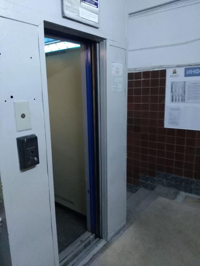 Lift