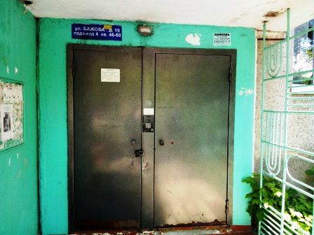 EntranceOutside