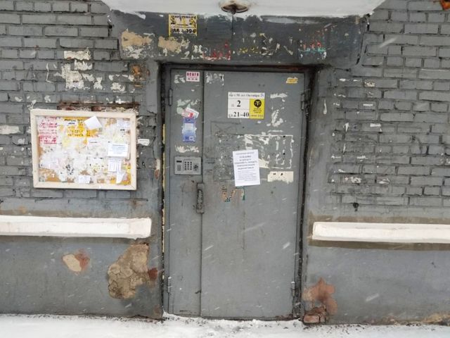 EntranceOutside