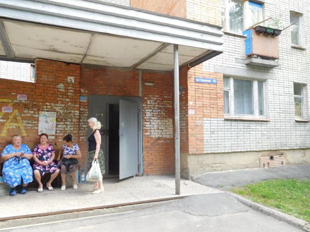EntranceOutside