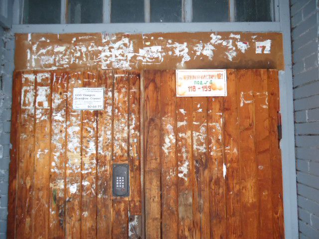 EntranceOutside