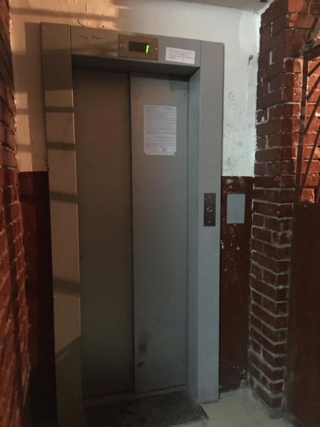 Lift