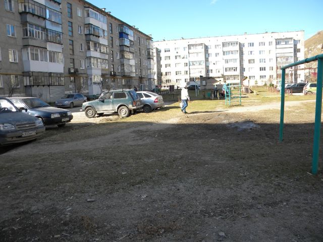 Territory