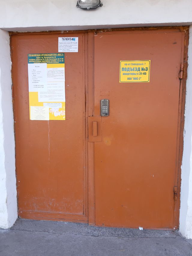EntranceOutside