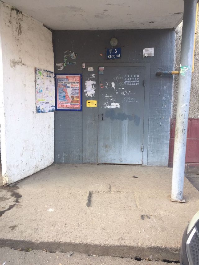 EntranceOutside
